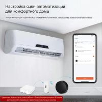 Лот: 22390766. Фото: 2. Датчик Температуры И Влажности... Бытовая техника