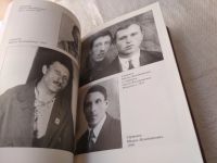 Лот: 19342408. Фото: 10. OZ меш. Казусы и курьёзы на долгом...