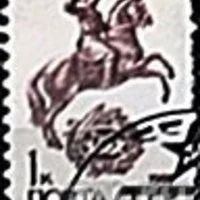Лот: 12981927. Фото: 3. Марки Не почтовые СССР. 1948-92... Красноярск