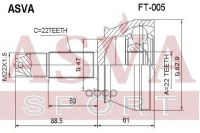 Лот: 24755900. Фото: 2. Шрус Наружный 22X47x22 ASVA арт... Красноярск