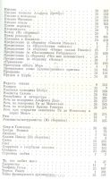 Лот: 7579580. Фото: 5. Эмиль Золя. Собрание сочинений...