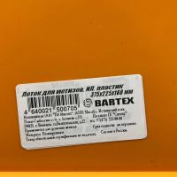 Лот: 24093109. Фото: 2. Ящик для метизов, 37.5х22.5х16... Инструмент и расходные