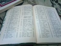 Лот: 20716780. Фото: 5. Степин Б.Д., Книга по химии для...