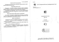 Лот: 4515583. Фото: 2. Два трансформатора ТПЛ 10М. Электрооборудование