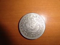 Лот: 12277552. Фото: 2. Монета Китая Императрица 1861-1908... Монеты