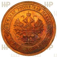 Лот: 16918009. Фото: 3. копейка 1916года MS64RD слаб ннр. Коллекционирование, моделизм