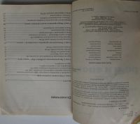 Лот: 22197243. Фото: 3. Разработка и продажа программ... Литература, книги