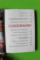 Лот: 11585100. Фото: 3. книга Красота и стиль, Голдстейн... Литература, книги