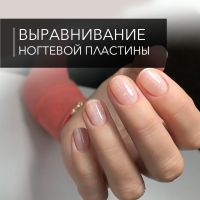 Лот: 17320033. Фото: 11. Маникюр аппаратный,комбинированный...