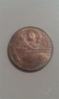 Лот: 2816872. Фото: 2. Серебряный Полтинник 1925 г. серебро... Монеты