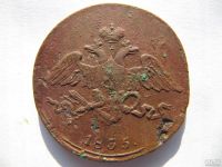 Лот: 9079592. Фото: 2. 5 Копеек 1835 г С.М. R1 в Подарок. Монеты