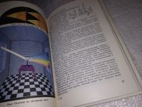 Лот: 16477570. Фото: 4. ок....(09..011) Спасский Б.И... Красноярск