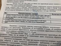 Лот: 16452783. Фото: 5. Материнская плата AM3+ gigabyte...