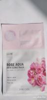Лот: 18032122. Фото: 3. маска для лица Juncos Rose Aqua... Красота и здоровье