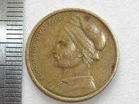 Лот: 7709083. Фото: 2. Монета 1 одна драхма Греция 1978... Монеты