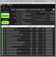 Лот: 25804166. Фото: 6. 500Gb | Жесткий диск для Ноутбука...
