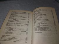 Лот: 11827170. Фото: 21. Магия-6 / Магия-5, Наталья Степанова...