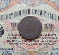 Лот: 1139409. Фото: 3. 2 копейки 1903г СПБ (№339). Коллекционирование, моделизм