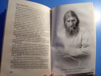 Лот: 19520676. Фото: 4. Рина Хаустова Caprichos Дело об... Красноярск