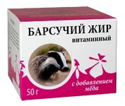 Лот: 15398991. Фото: 2. Барсучий жир (Витаминный с добавлением... Медицина
