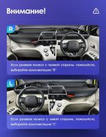 Лот: 21427777. Фото: 2. Штатная магнитола Teyes CC3 4... Автозвук
