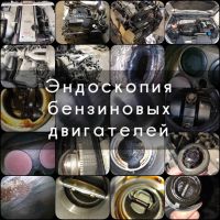 Лот: 23563022. Фото: 3. Автоподбор, осмотр авто, диагностика... Услуги