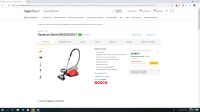 Лот: 13840342. Фото: 3. Пылесос Bosch BGS5ZOOO1. Бытовая техника
