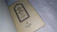 Лот: 6818941. Фото: 4. (1092322) Книга попугая, Зийа...