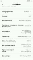 Лот: 12488017. Фото: 2. Xiaomi mi 5. Смартфоны, связь, навигация
