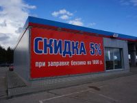 Лот: 7635760. Фото: 12. Наружная реклама;Печать баннеров...