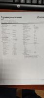 Лот: 18595966. Фото: 2. МФУ Kyocera m2030dn. Принтеры, сканеры, МФУ