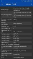 Лот: 17029276. Фото: 6. Leecо le max2