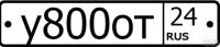 Лот: 8857686. Фото: 2. у 800 от 24 продам красивый госномер. Авто, мото, водный транспорт