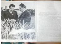 Лот: 7658504. Фото: 3. Брошюра Алтайский край 1976г издательство... Коллекционирование, моделизм