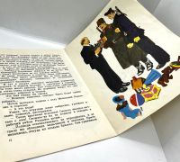 Лот: 25269057. Фото: 6. 📕 Владимир Приходько. История...