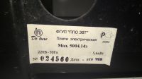 Лот: 15454759. Фото: 3. Плита электрическая De Luxe Classic... Бытовая техника