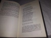 Лот: 23527973. Фото: 6. (3092310)Голоса Америки. Из народного...