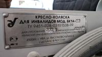 Лот: 12879497. Фото: 4. кресло-коляска инвалидное. Красноярск