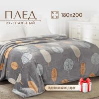 Лот: 24102130. Фото: 2. Плед 2-спальный, 180х200 см, велсофт... Домашний текстиль