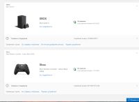 Лот: 20090799. Фото: 3. Xbox serias X. Компьютеры, оргтехника, канцтовары