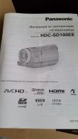 Лот: 9473279. Фото: 7. Panasonic HDC-SD100