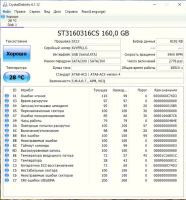 Лот: 25674564. Фото: 2. Жесткий диск 3.5" Seagate Video... Комплектующие