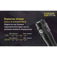 Лот: 15416701. Фото: 14. Фонарь Nitecore EC30 Cree XHP35...