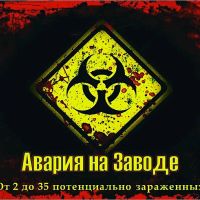 Лот: 10034422. Фото: 2. Срочно продам рабочий бизнес. Готовый бизнес