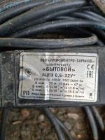 Лот: 25777603. Фото: 2. кабель провод. Электрооборудование