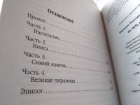 Лот: 18003214. Фото: 3. ок (16..02) Бахрошин Николай... Красноярск