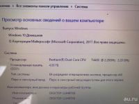 Лот: 13201086. Фото: 5. Ноутбук Asus N61Vg