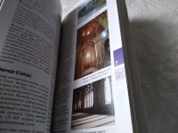 Лот: 17783219. Фото: 3. Путеводитель Рolyglott Каталония... Литература, книги