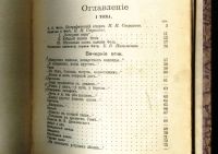 Лот: 25705491. Фото: 6. Полное собрание стихотворений...