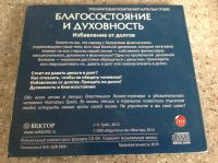 Лот: 11177344. Фото: 4. Аудиотренинги Натальи Грейс CD...